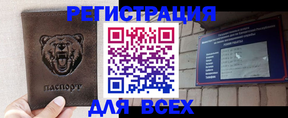 временная регистрация надежно в Пятигорске